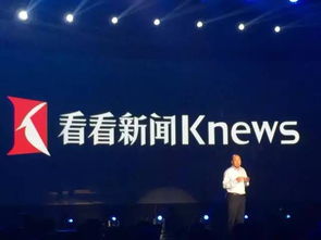 突破界限 SMG融媒体新闻产品“看看新闻knews”携慕梵传媒“锦鲤优品”正式上线