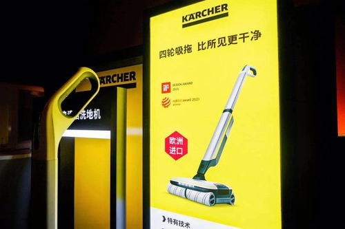 德国卡赫媒体品鉴会 净享生活新方式，慕梵传媒锦鲤优品引领品质风潮